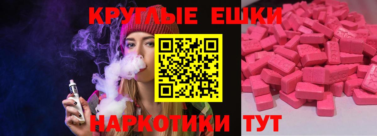 ЭКСТАЗИ 99% Серов