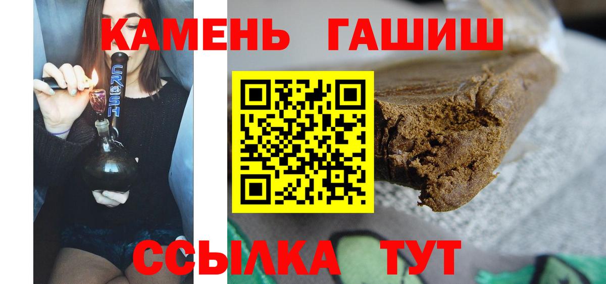 ГАШ AMNESIA HAZE Серов