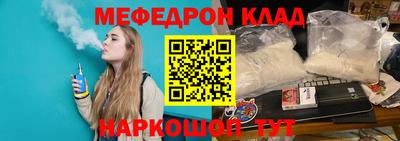 хмурый Рузаевка
