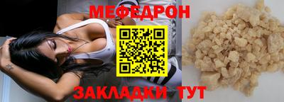 хмурый Рузаевка