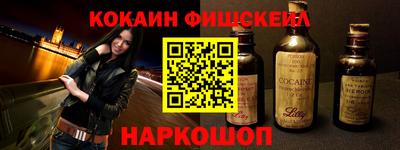 эйфоретик Рязань