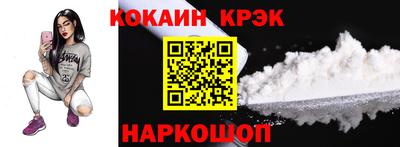 MESCALINE Рыбинск
