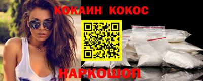 MESCALINE Рыбинск