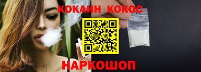 MESCALINE Рыбинск