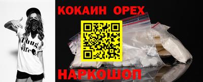 MESCALINE Рыбинск