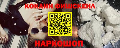 MESCALINE Рыбинск