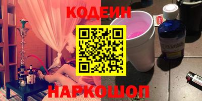 эйфоретик Рязань