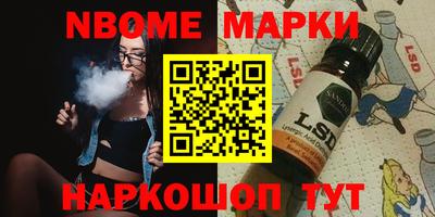 MESCALINE Рыбинск