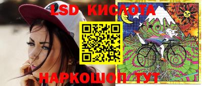 эйфоретик Рязань