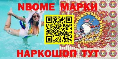 MESCALINE Рыбинск