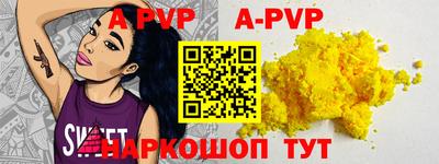 эйфоретик Рязань