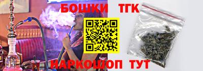MESCALINE Рыбинск
