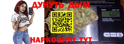 эйфоретик Рязань
