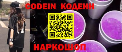 MESCALINE Рыбинск