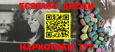 эйфоретик Рязань