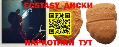 эйфоретик Рязань