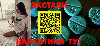эйфоретик Рязань