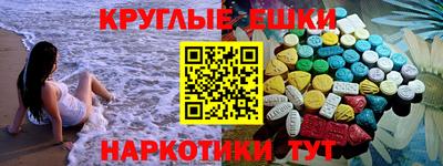 хмурый Рузаевка