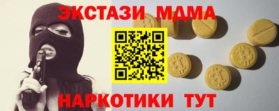 эйфоретик Рязань