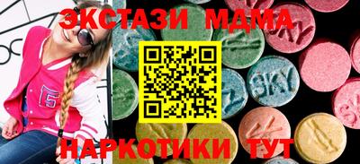 хмурый Рузаевка