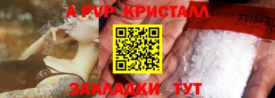 эйфоретик Рязань