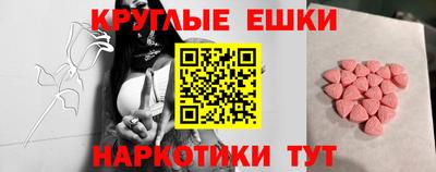 MESCALINE Рыбинск