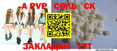 хмурый Рузаевка