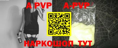 MESCALINE Рыбинск