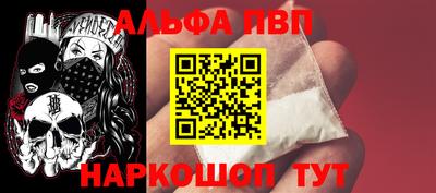 эйфоретик Рязань