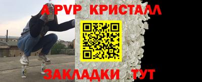 хмурый Рузаевка