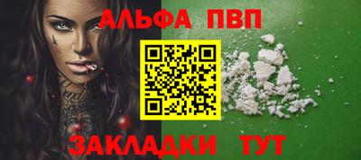 хмурый Рузаевка