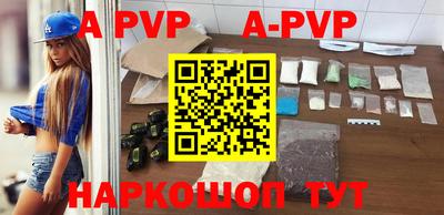 эйфоретик Рязань
