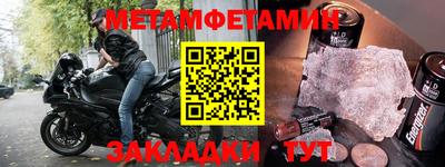 эйфоретик Рязань