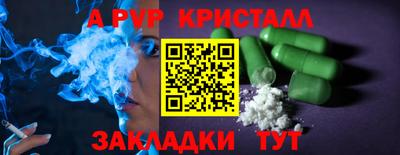 хмурый Рузаевка