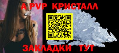 эйфоретик Рязань