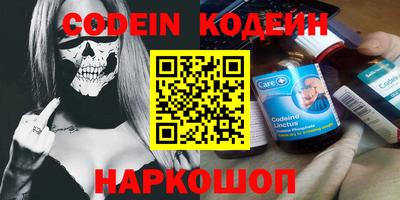 MESCALINE Рыбинск