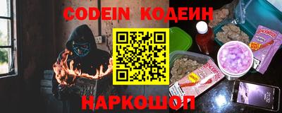 хмурый Рузаевка