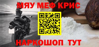хмурый Рузаевка