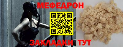 MESCALINE Рыбинск