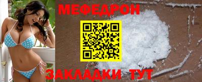 MESCALINE Рыбинск