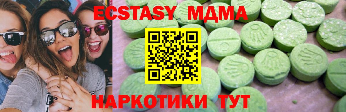 Серов  МДМА VHQ  MDMA  Вход с VPN 
