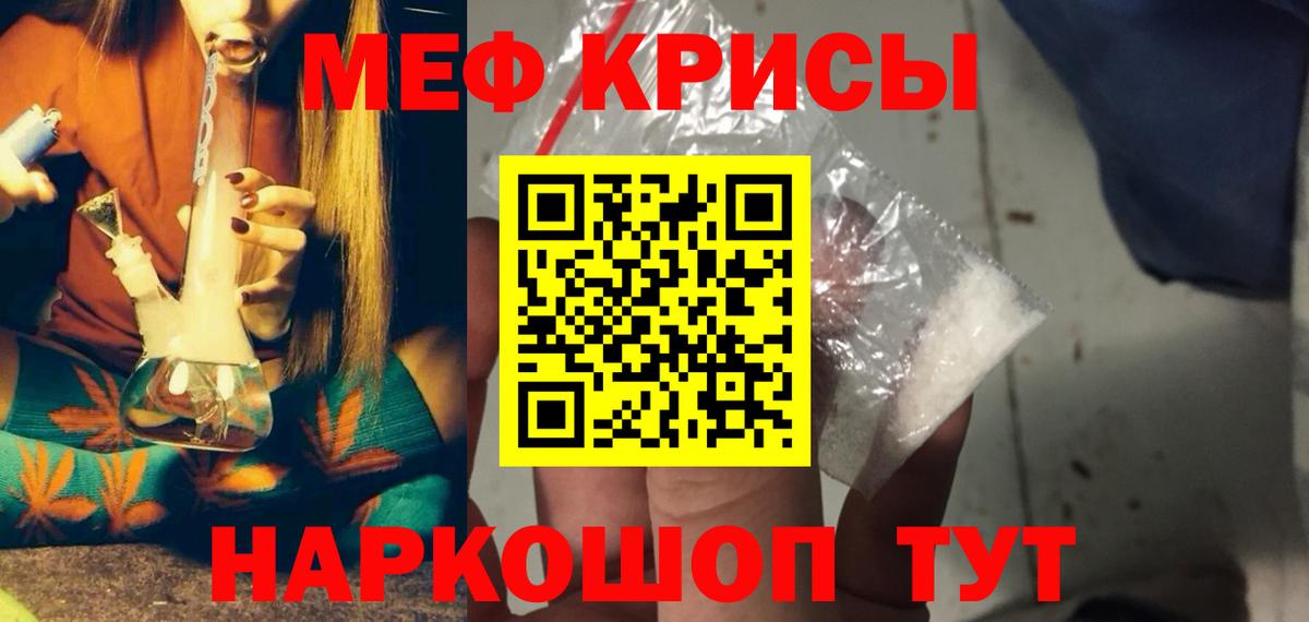 МЕФ  Серов