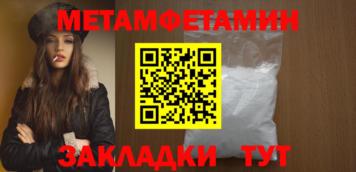 Серов  МЕТАМФЕТАМИН витя  Вход с VPN 