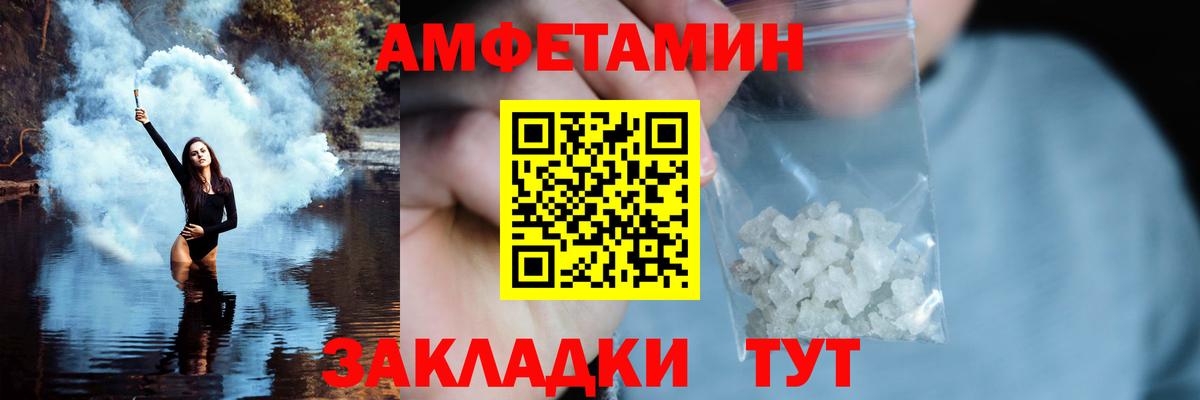 Метамфетамин мет Серов