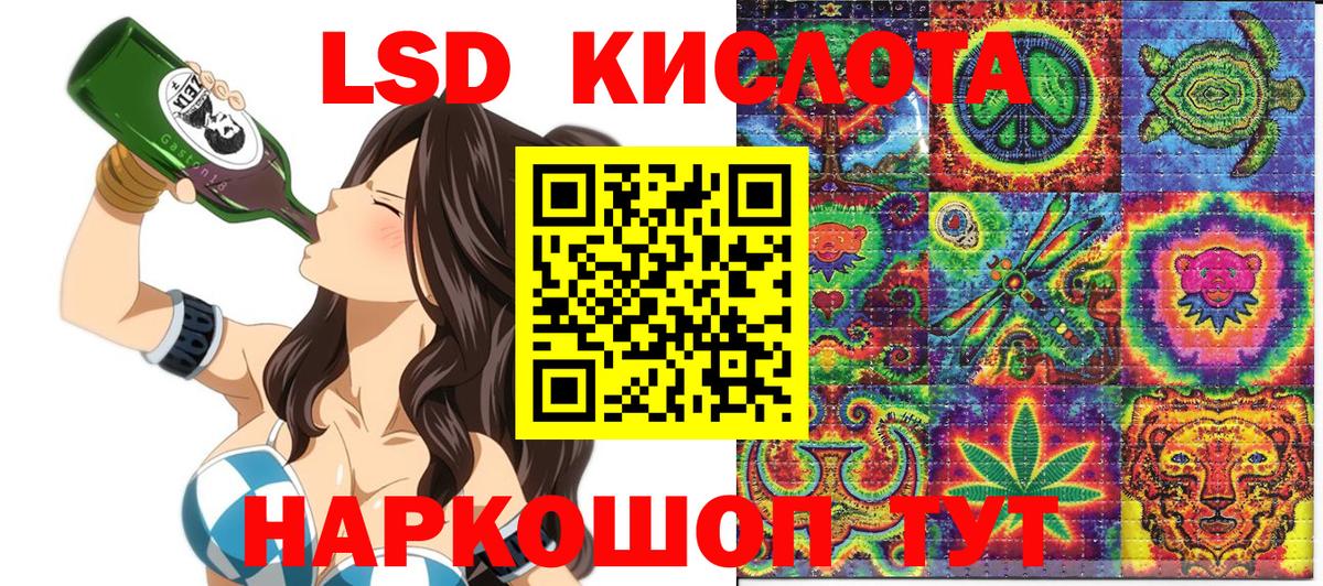 Марки NBOMe 1500мкг  Вход с VPN  Серов 