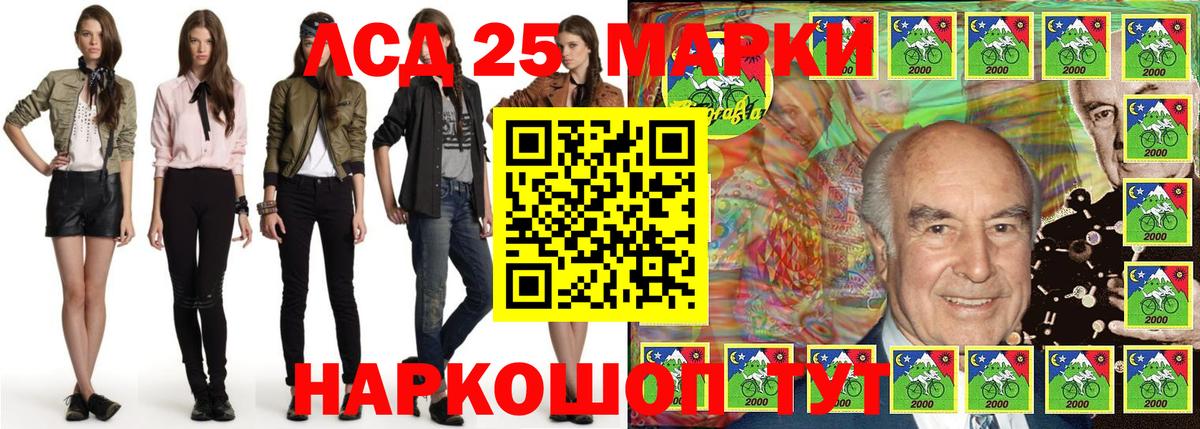 Марки N-bome 1500мкг Серов