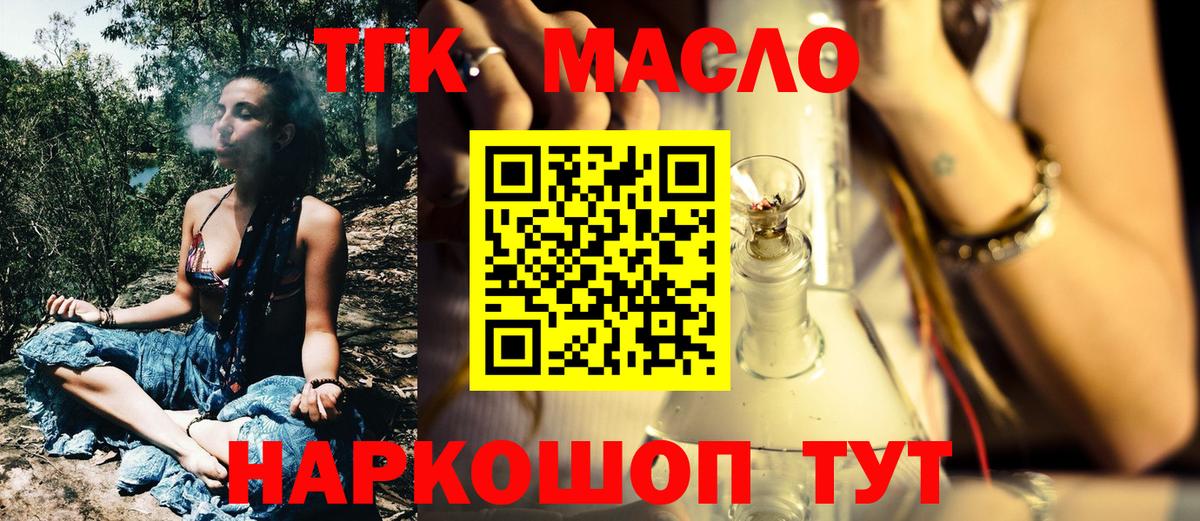 ТГК Wax  Вход с VPN  Серов 