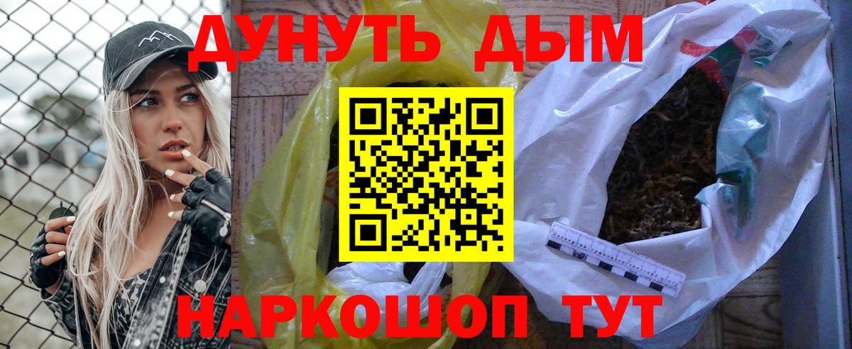 Шишки марихуана ГИДРОПОН  Вход с VPN  Каннабис планчик  Шишки марихуана VHQ  Серов 