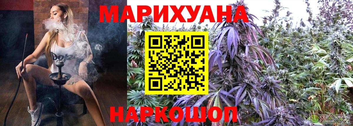 Канабис ГИДРОПОН Серов